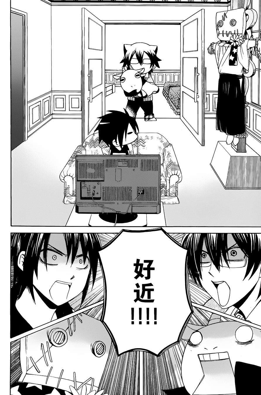 第85页