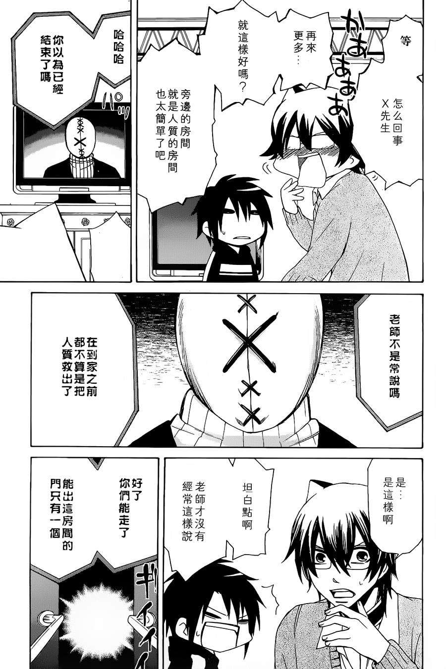 第86页