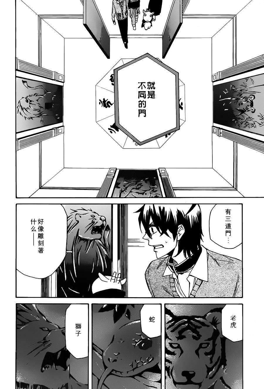 第87页