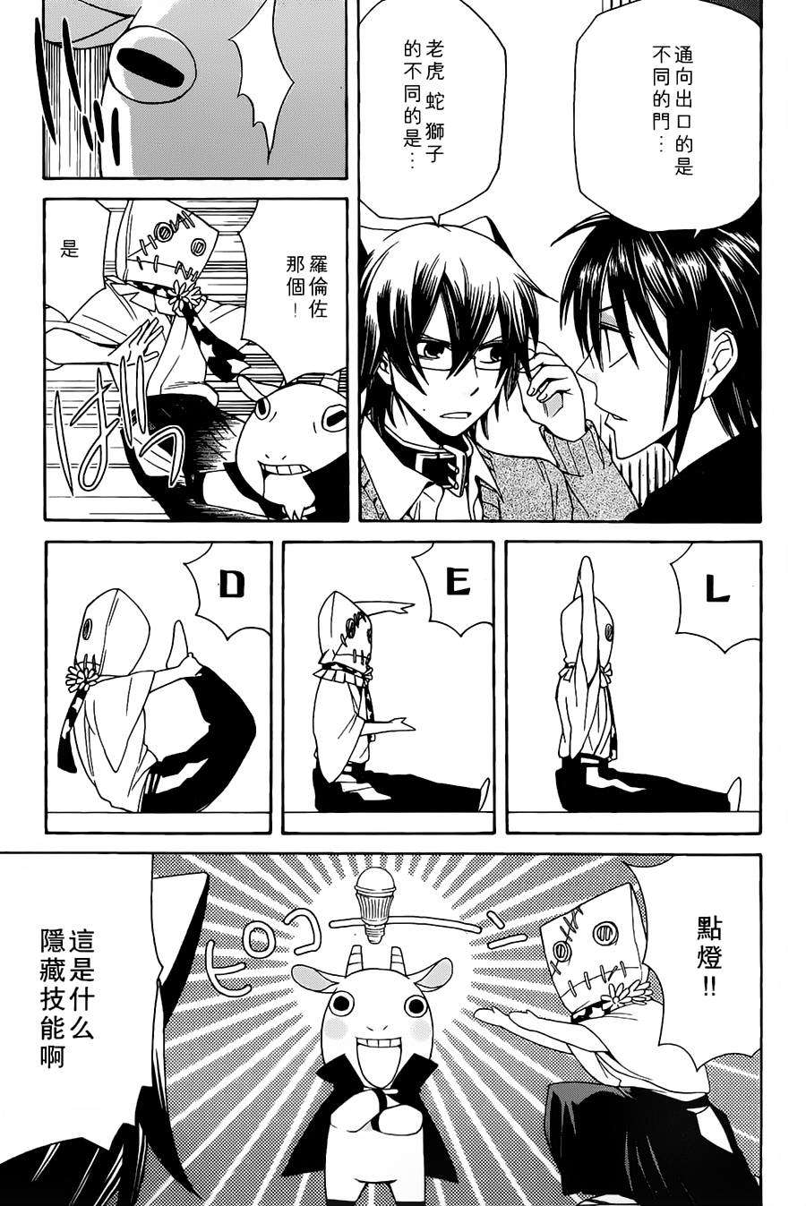 第88页