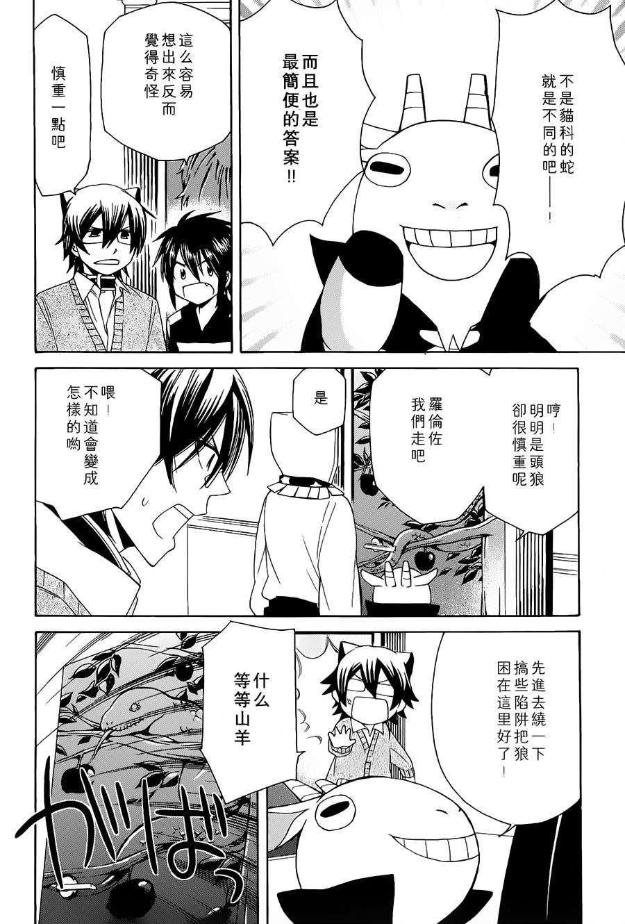 第89页