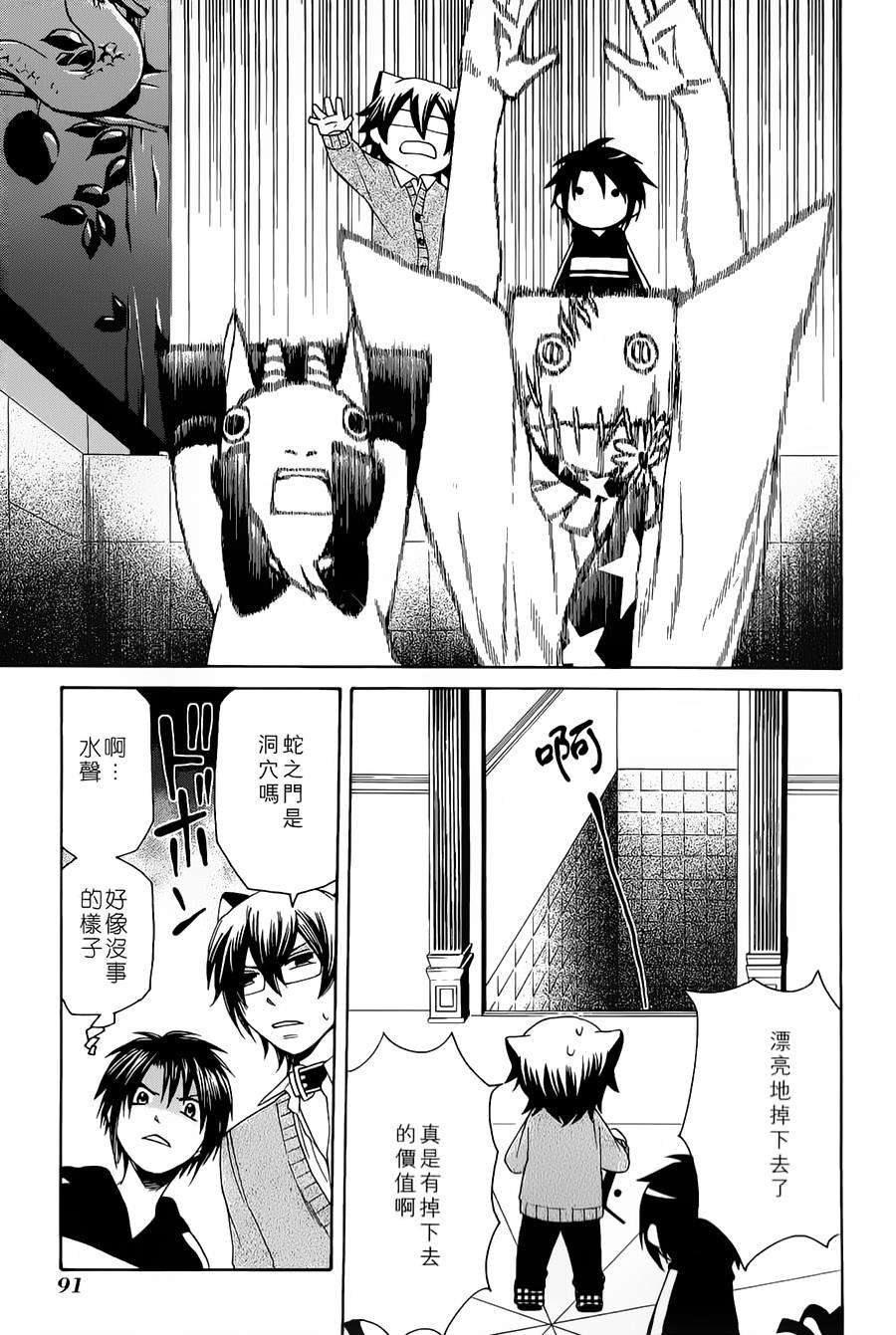 第90页