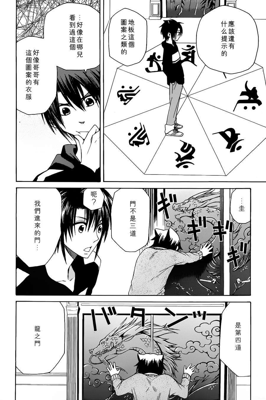 第91页
