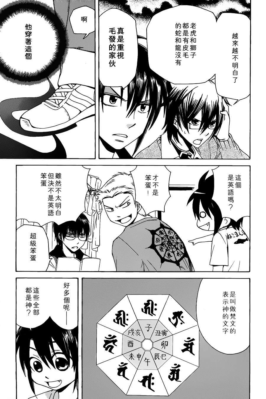 第92页