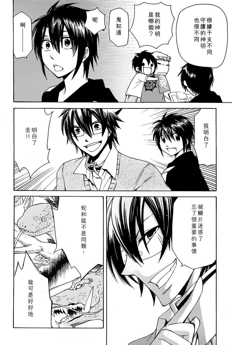 第93页