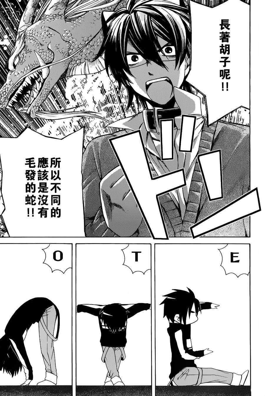 第94页
