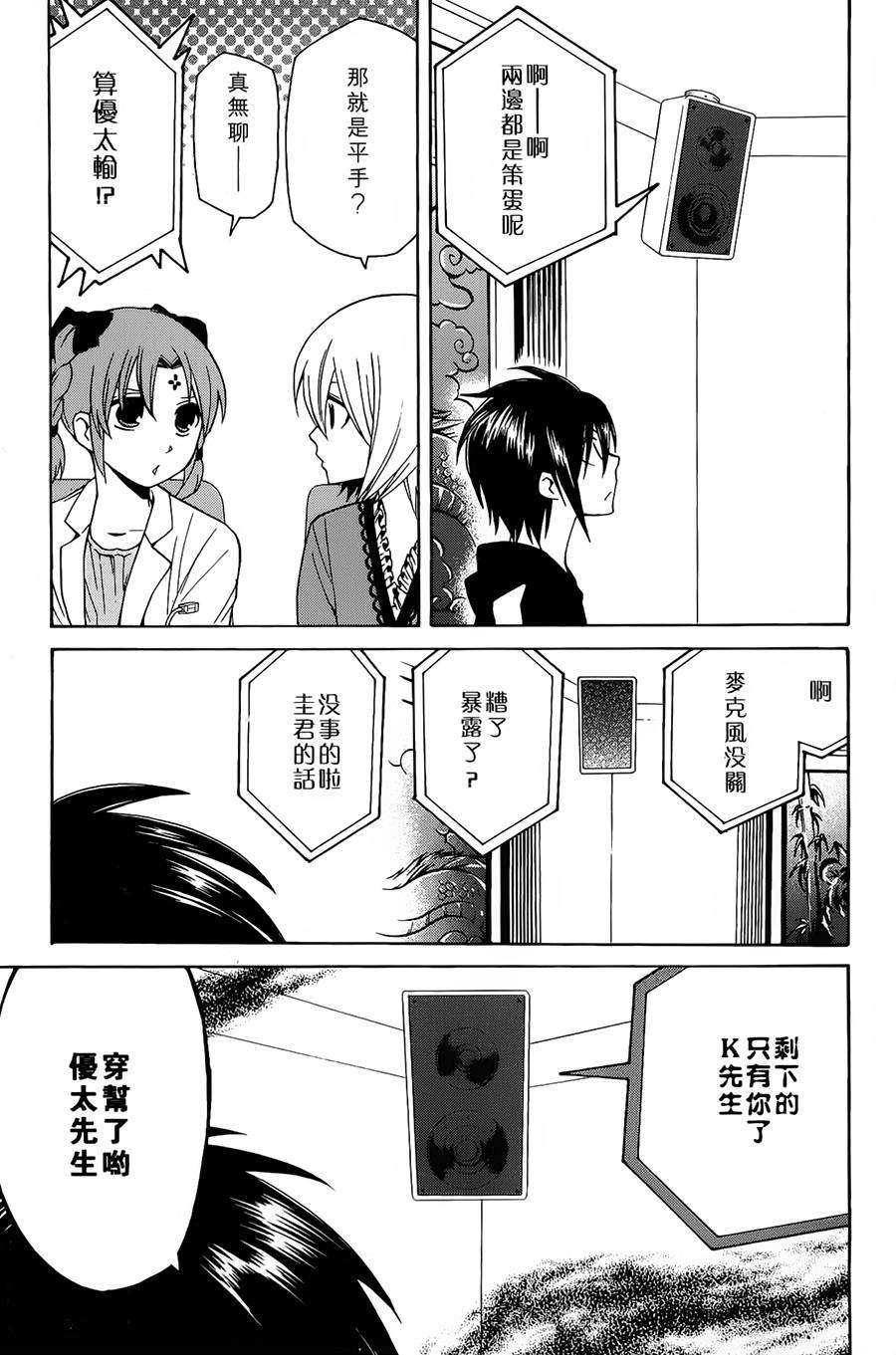 第96页