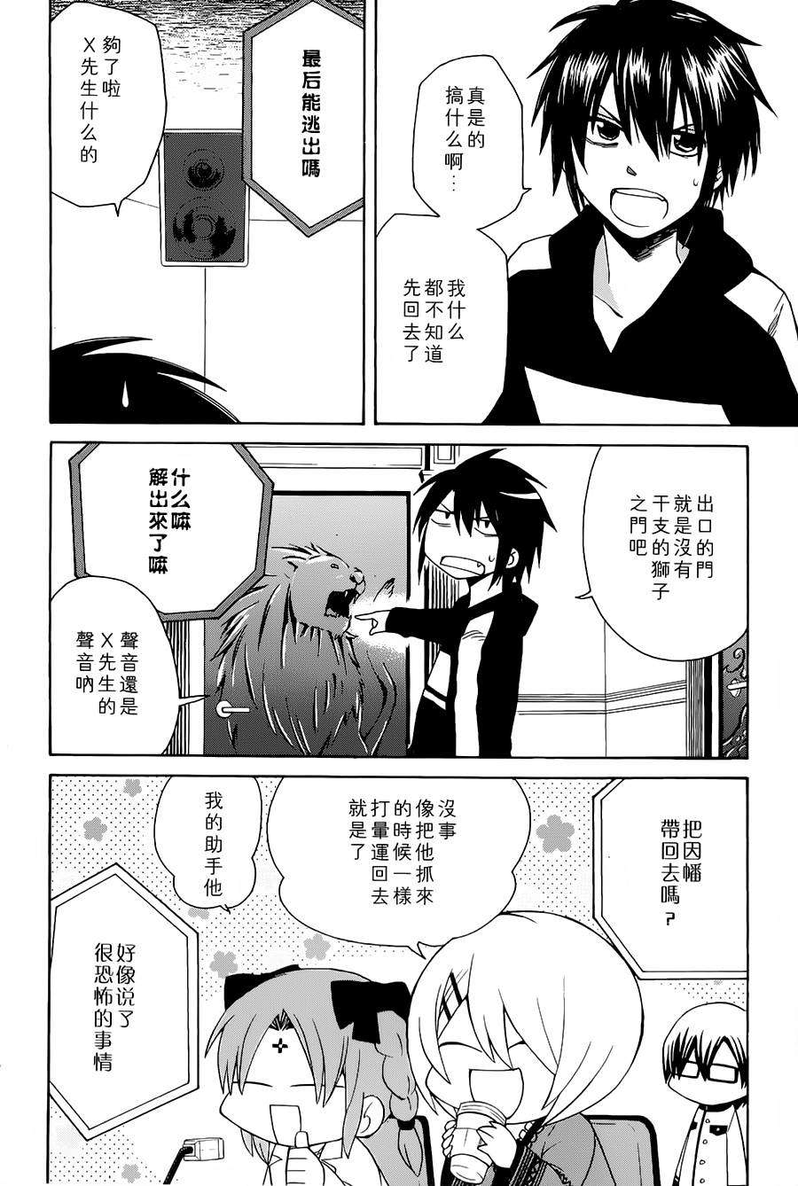 第97页