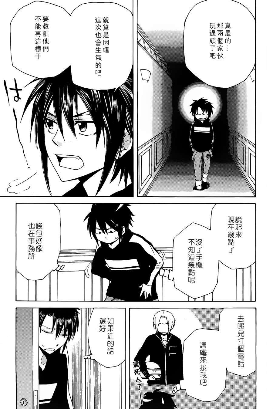 第98页