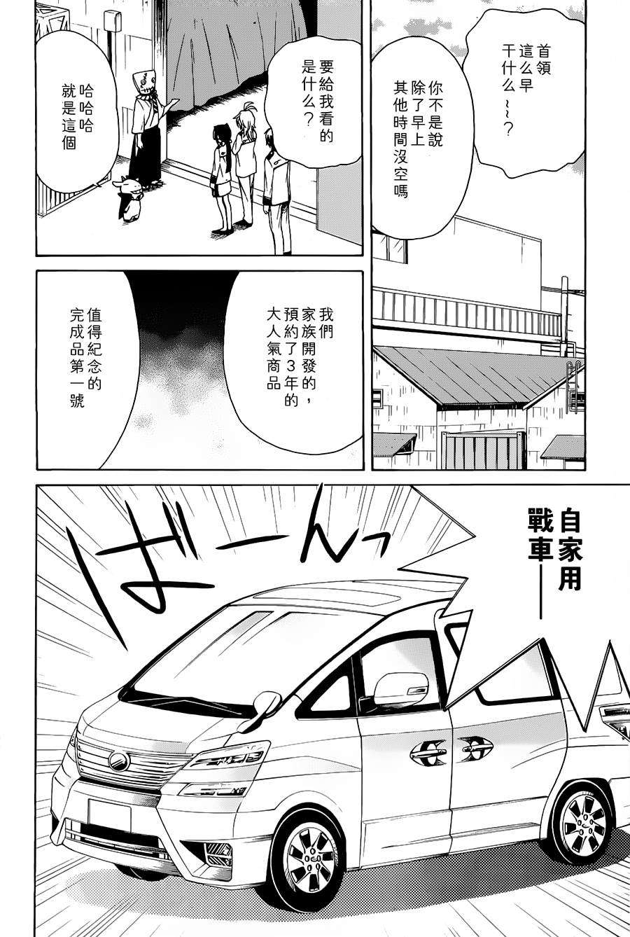 第101页