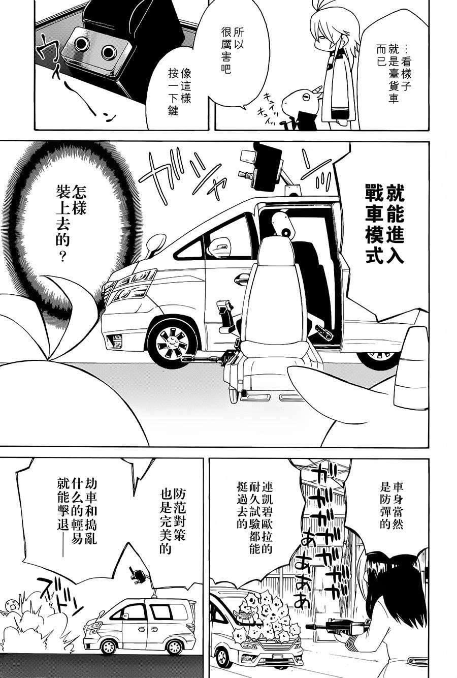 第102页