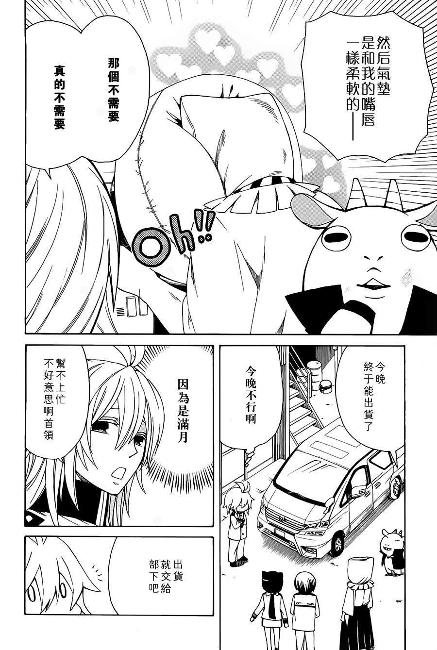 第103页