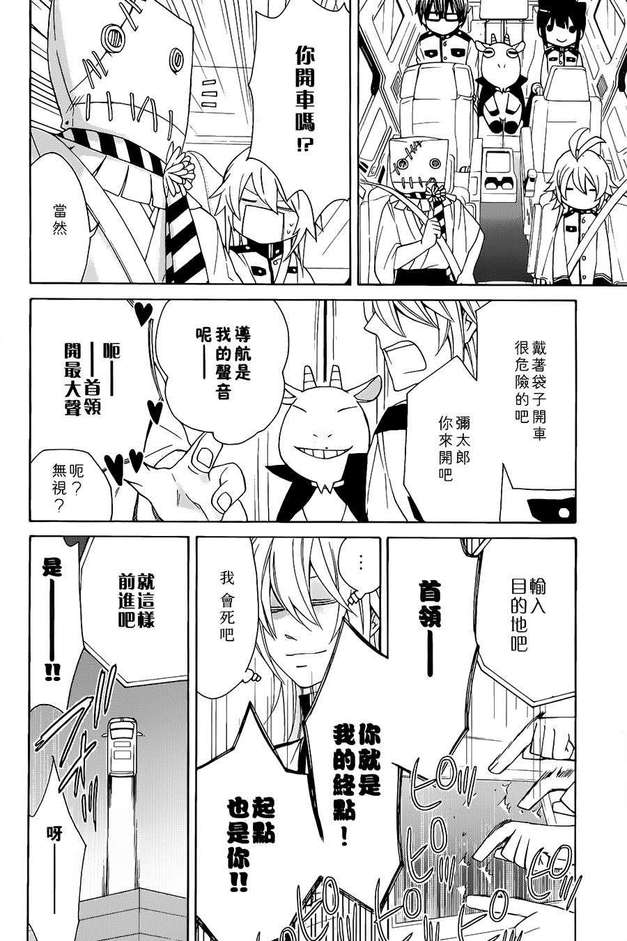 第105页