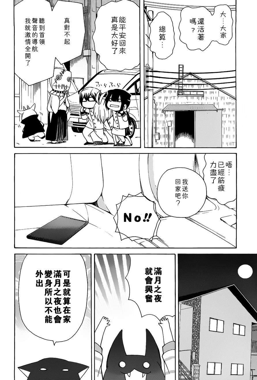 第107页