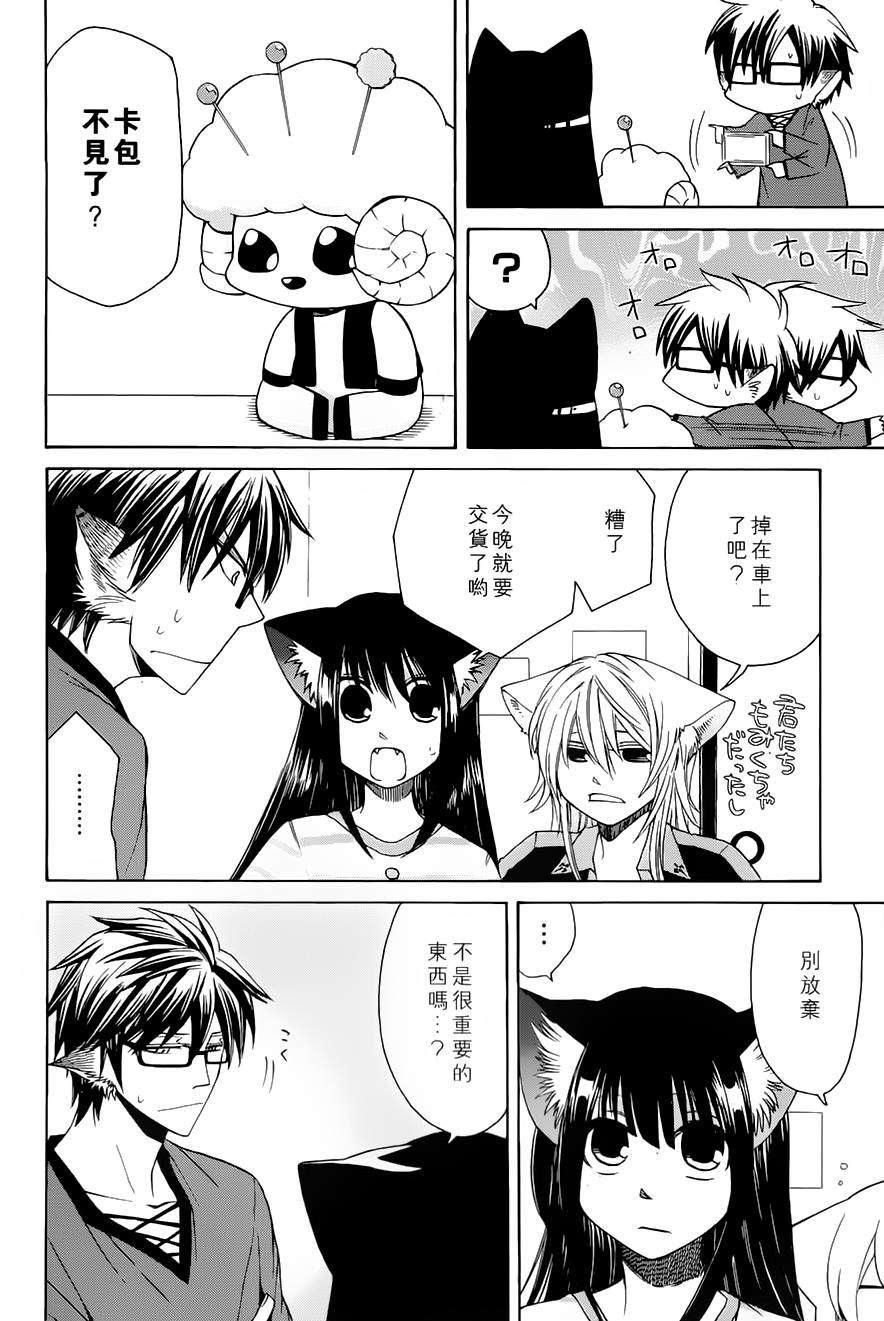 第109页