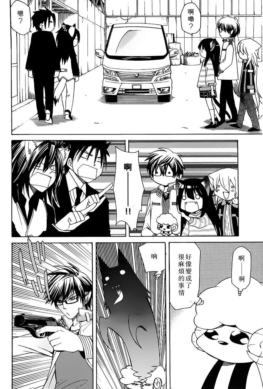 第111页