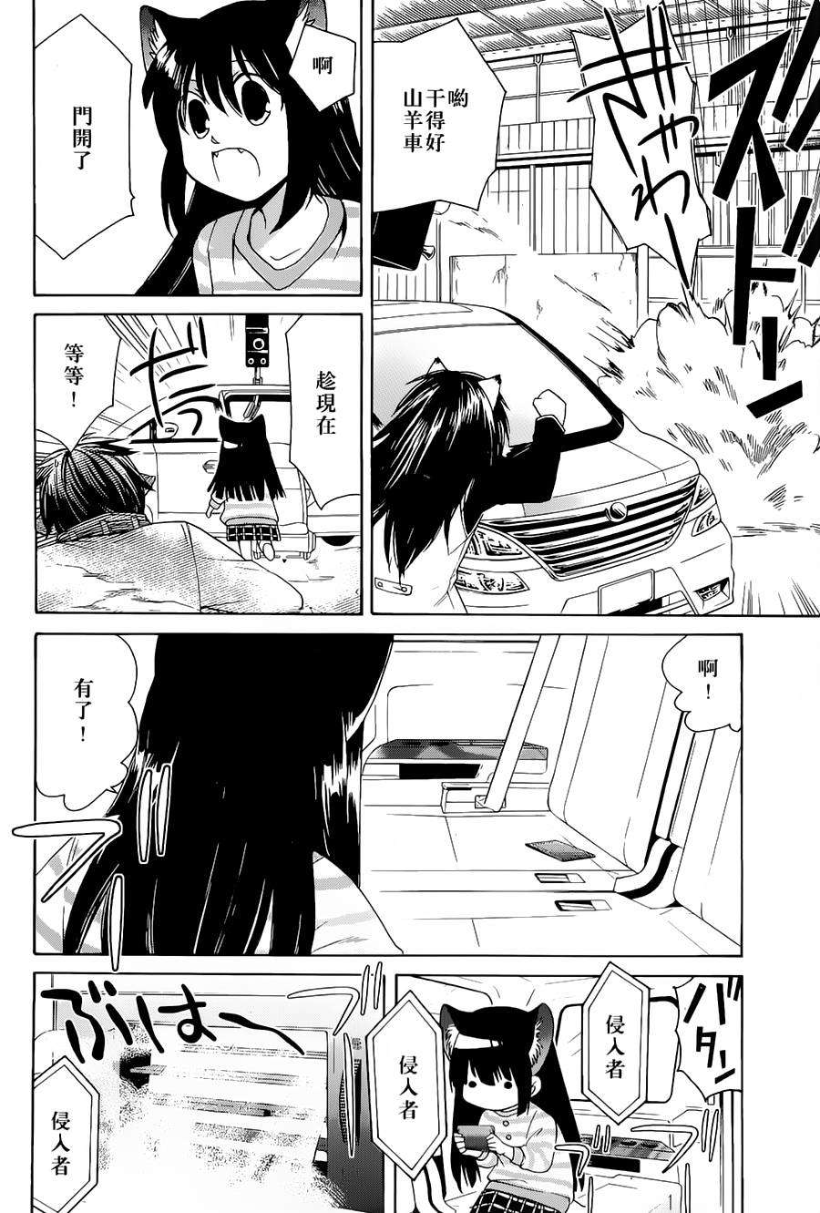 第113页