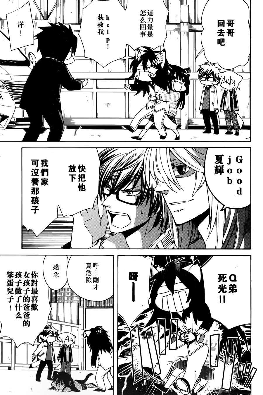 第116页