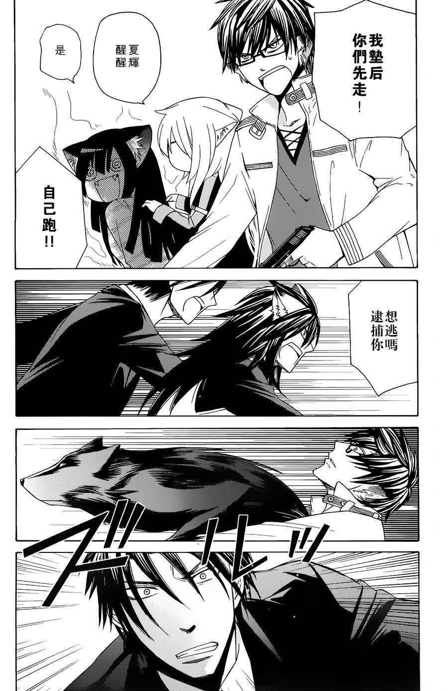 第117页