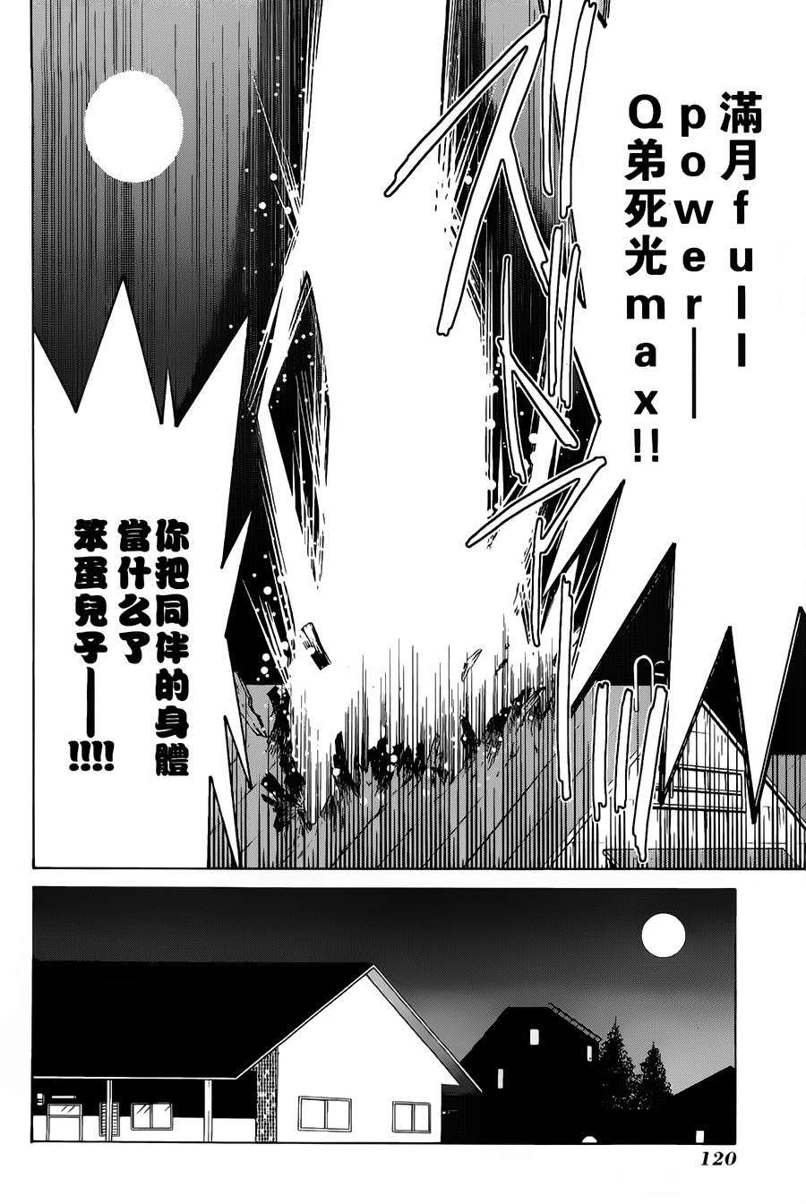 第119页