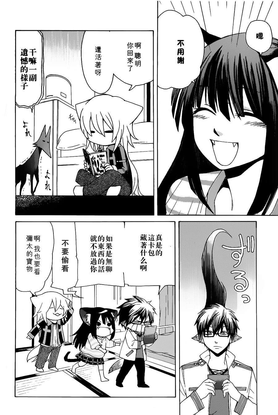 第121页