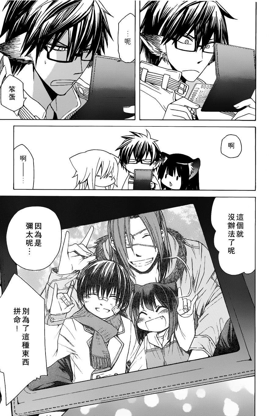 第122页