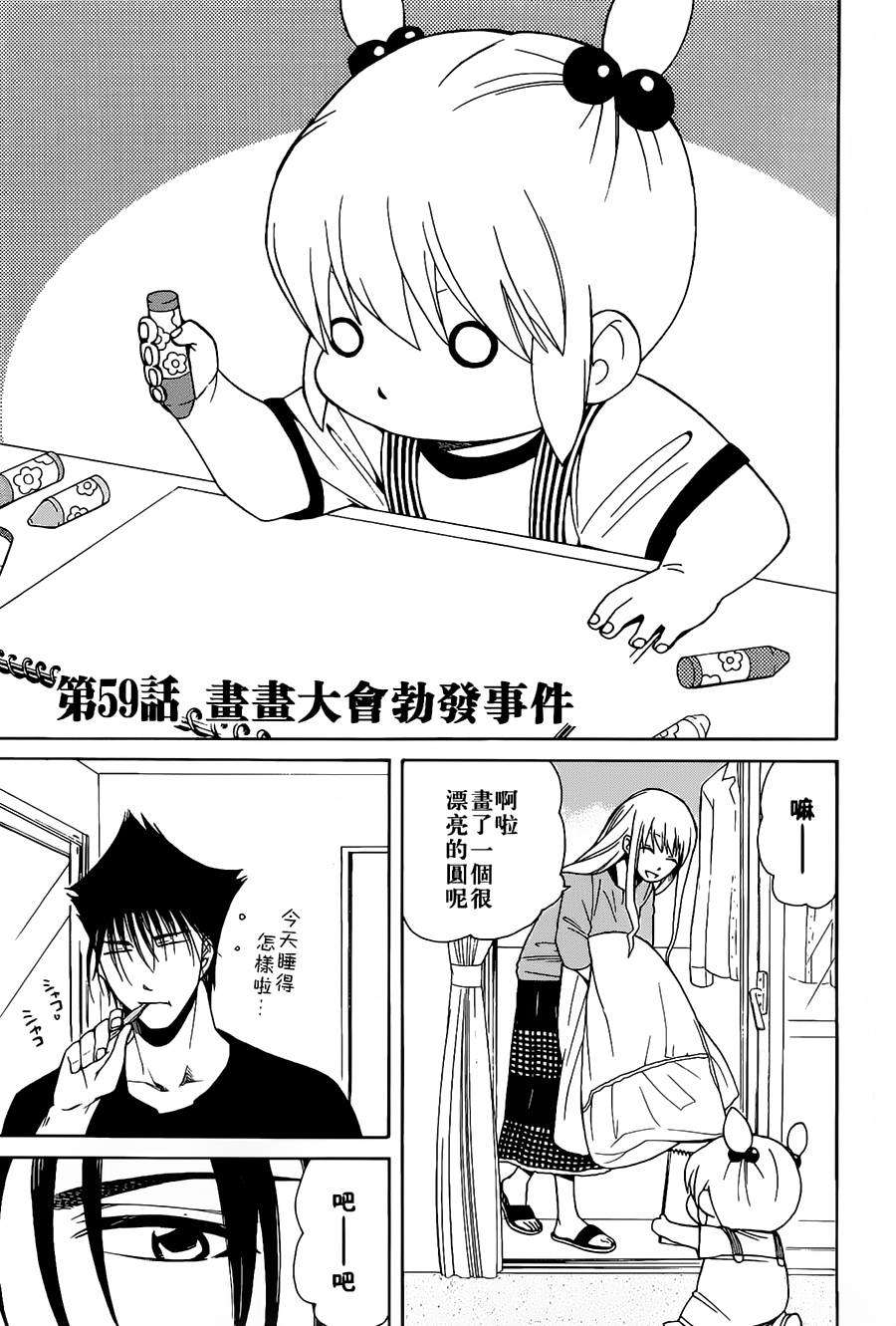 第124页