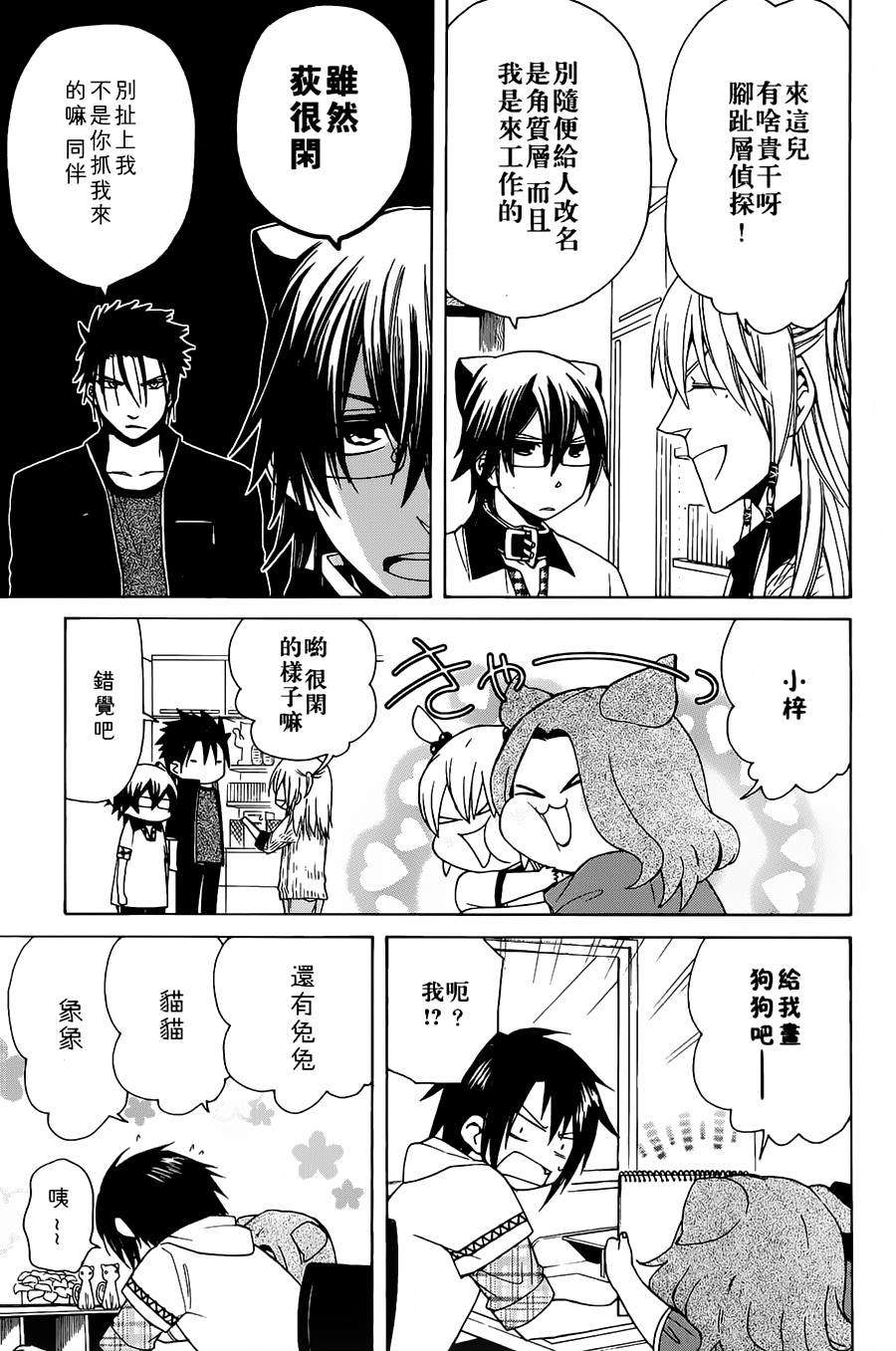 第128页