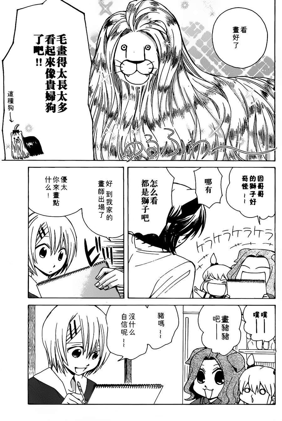 第130页