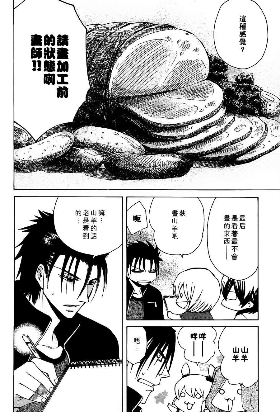 第131页