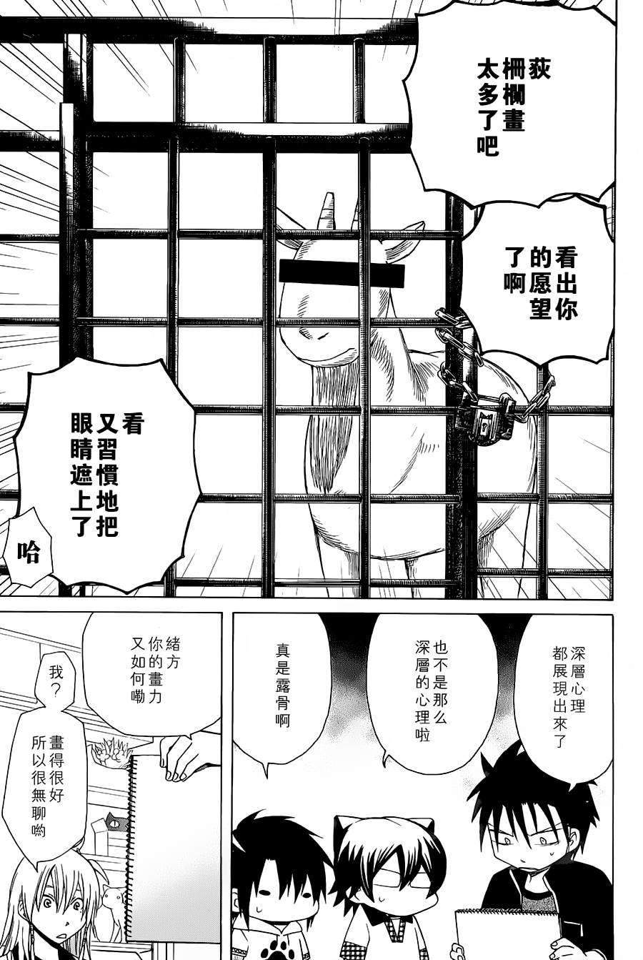 第132页