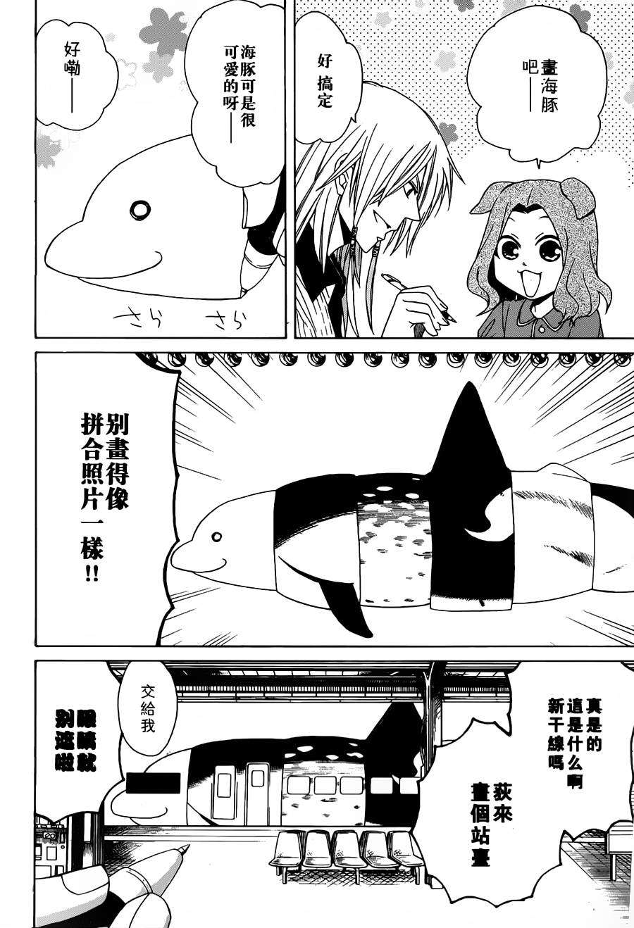 第133页
