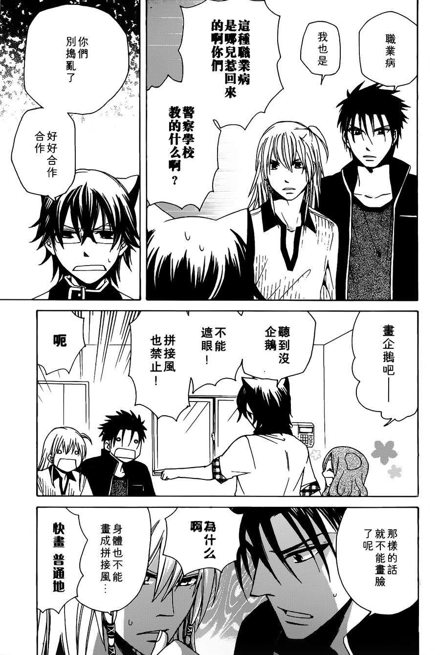 第134页