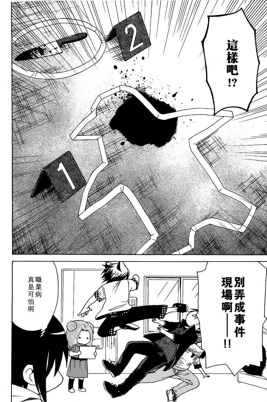 第135页