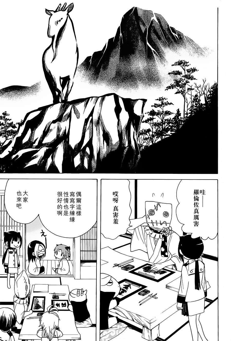 第136页