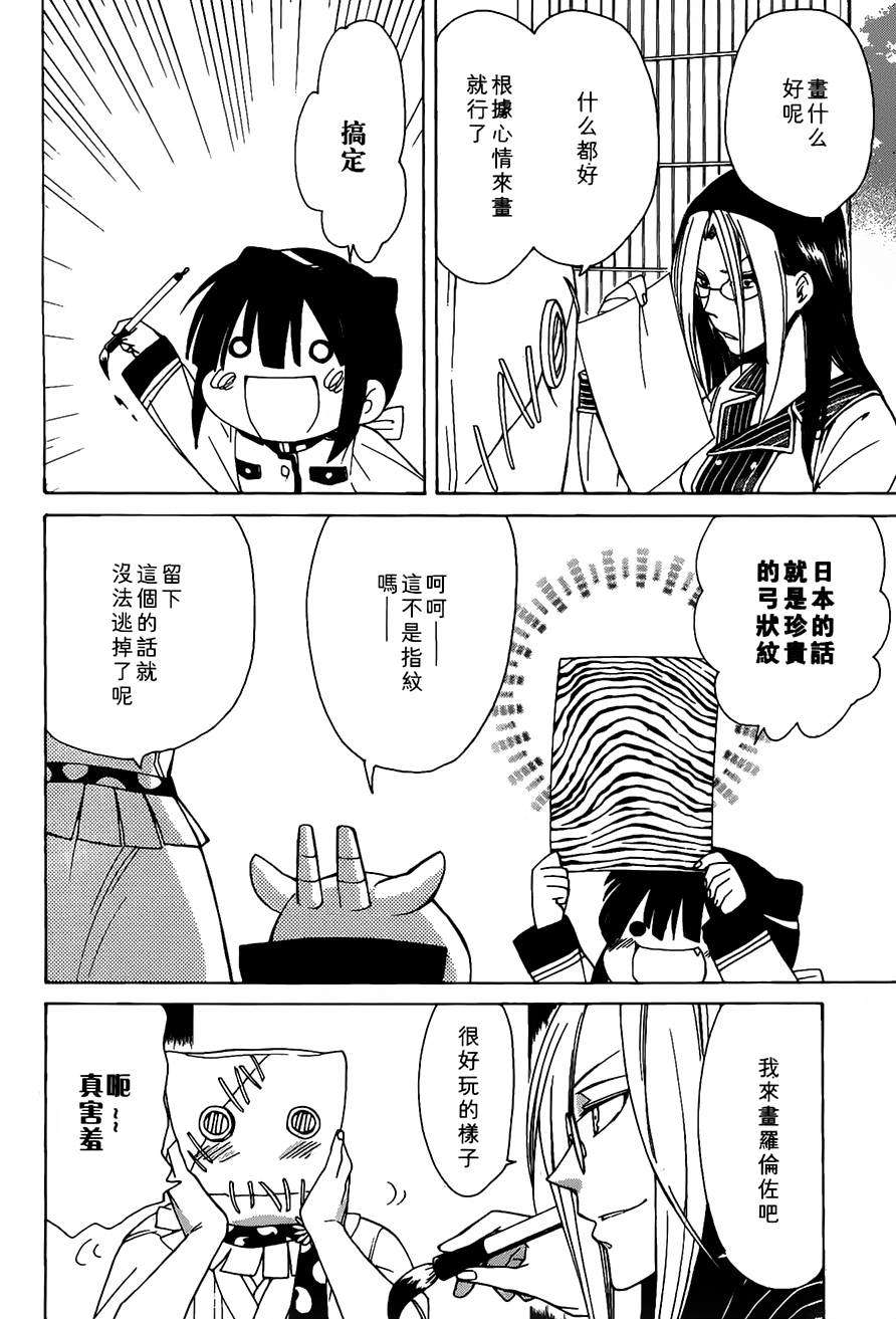 第137页