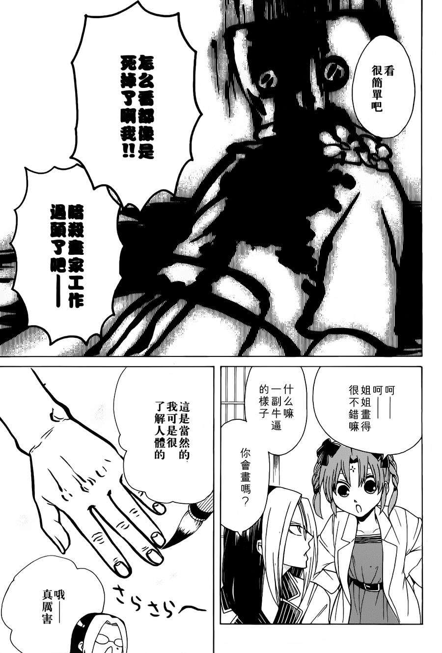 第138页
