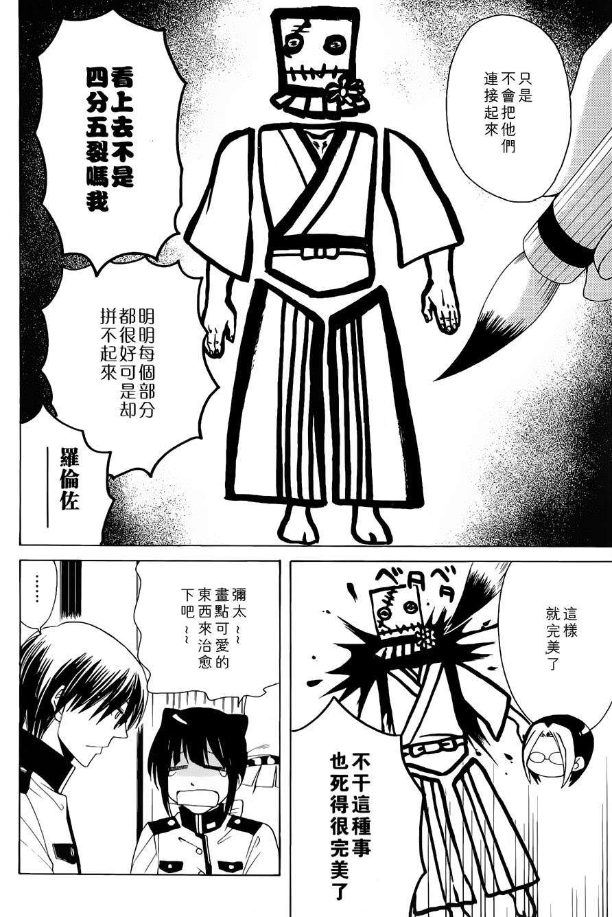 第139页