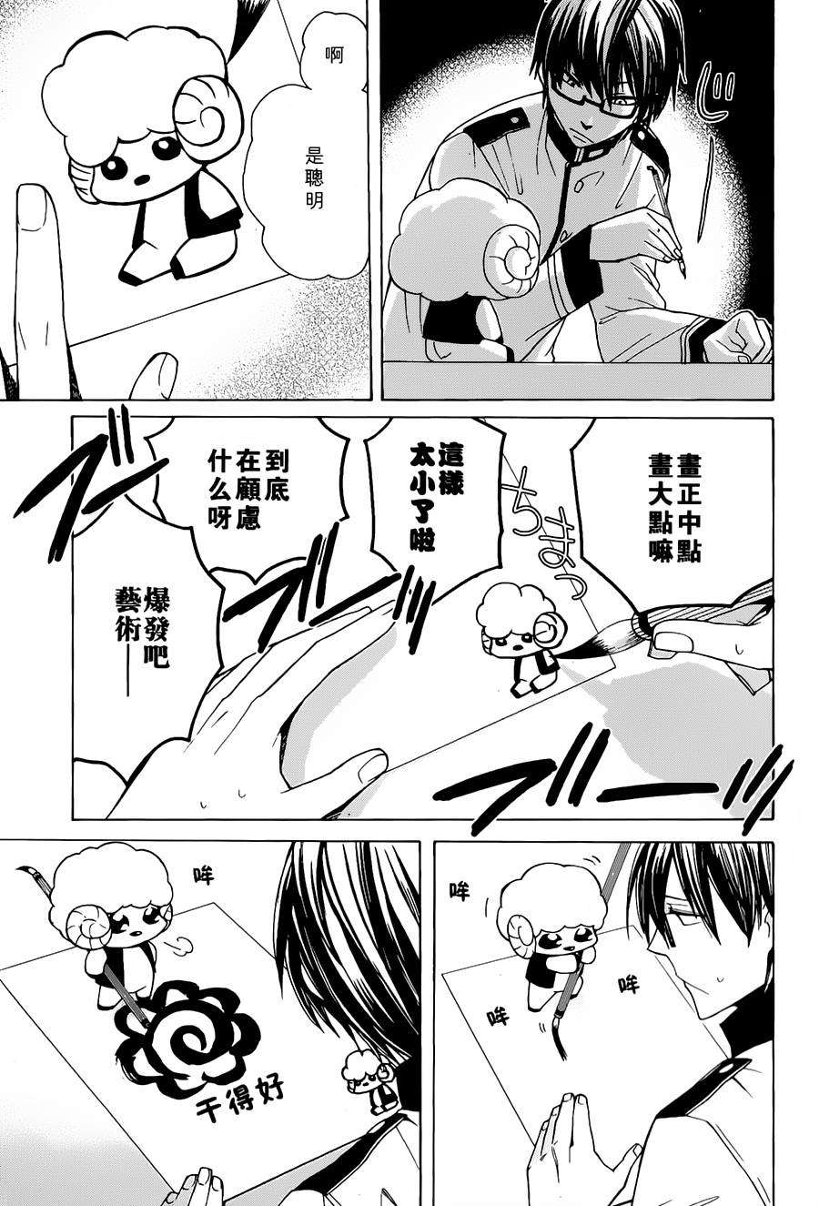 第140页