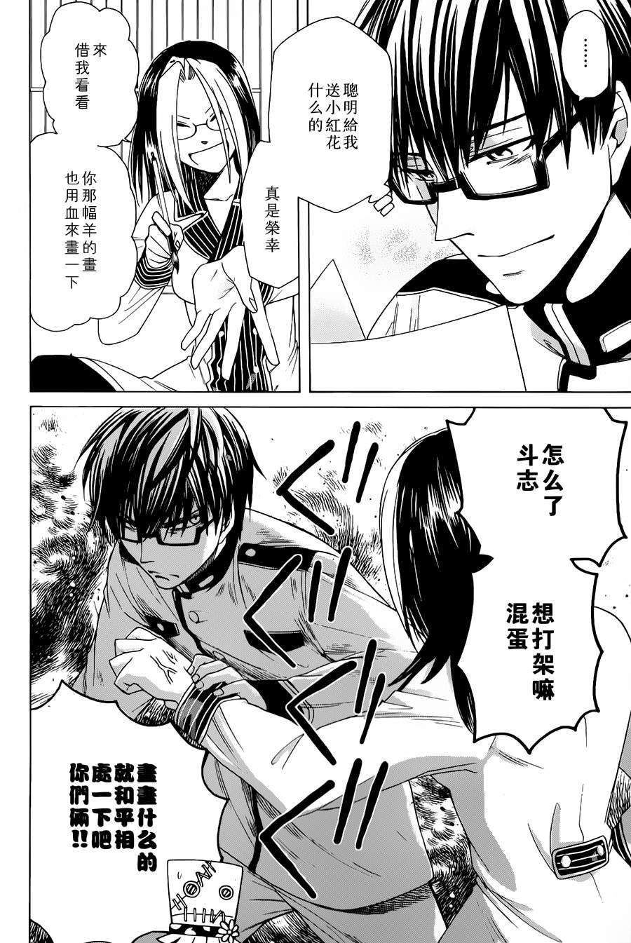 第141页