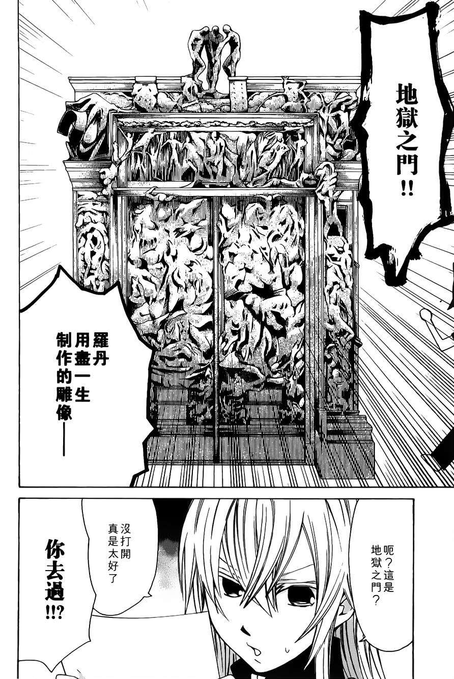 第143页