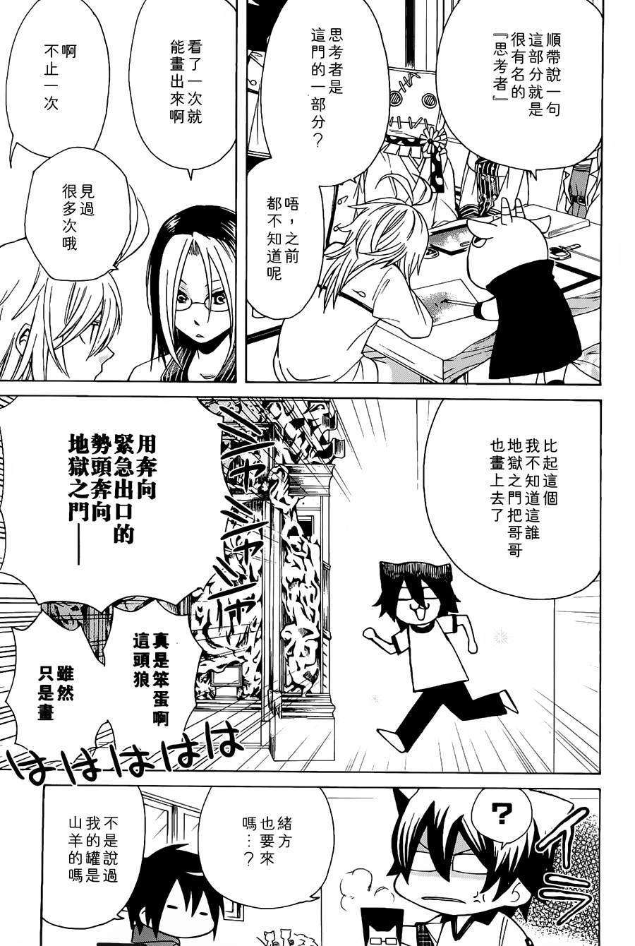第144页