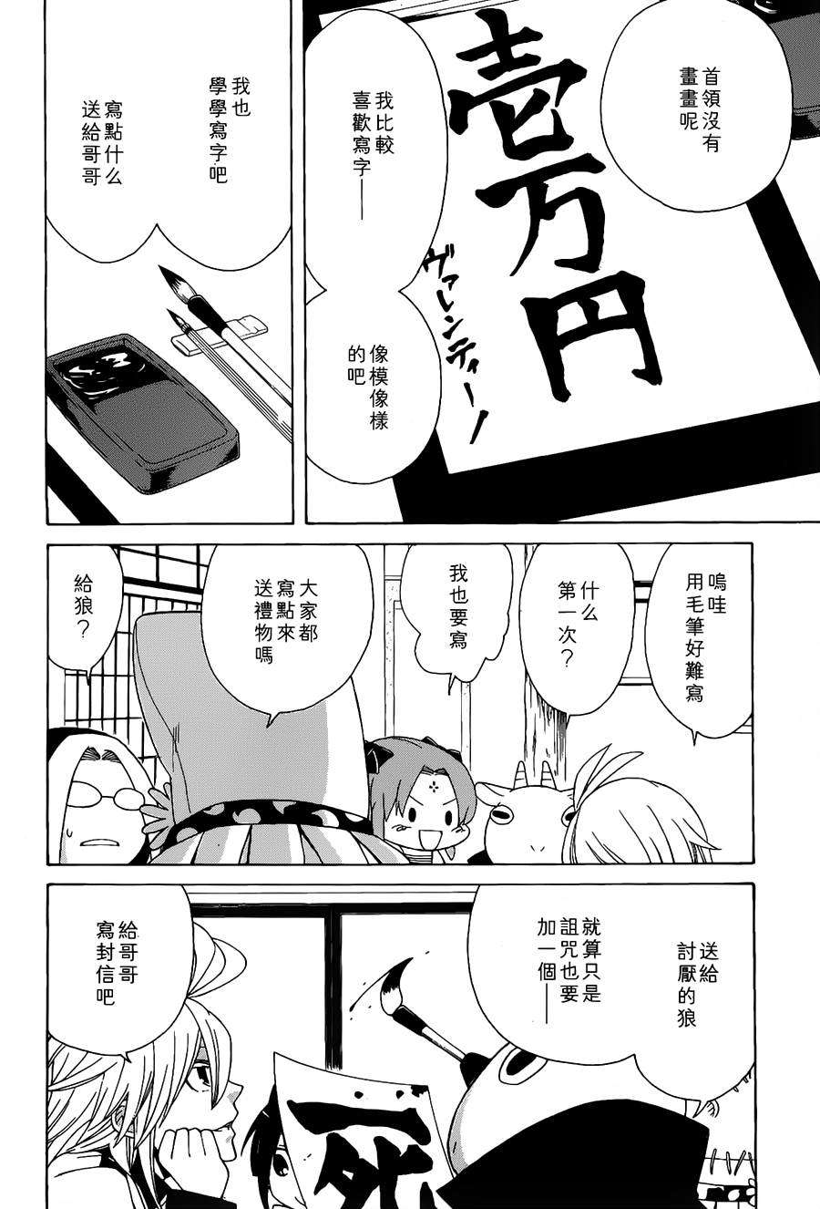 第145页