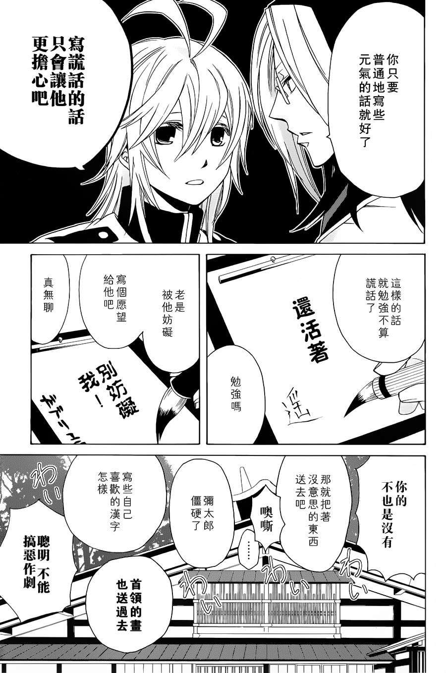 第146页