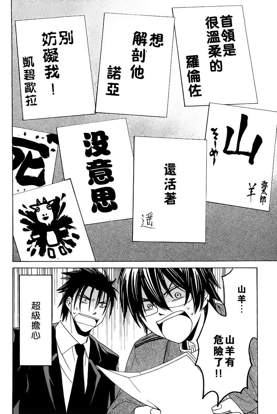 第147页