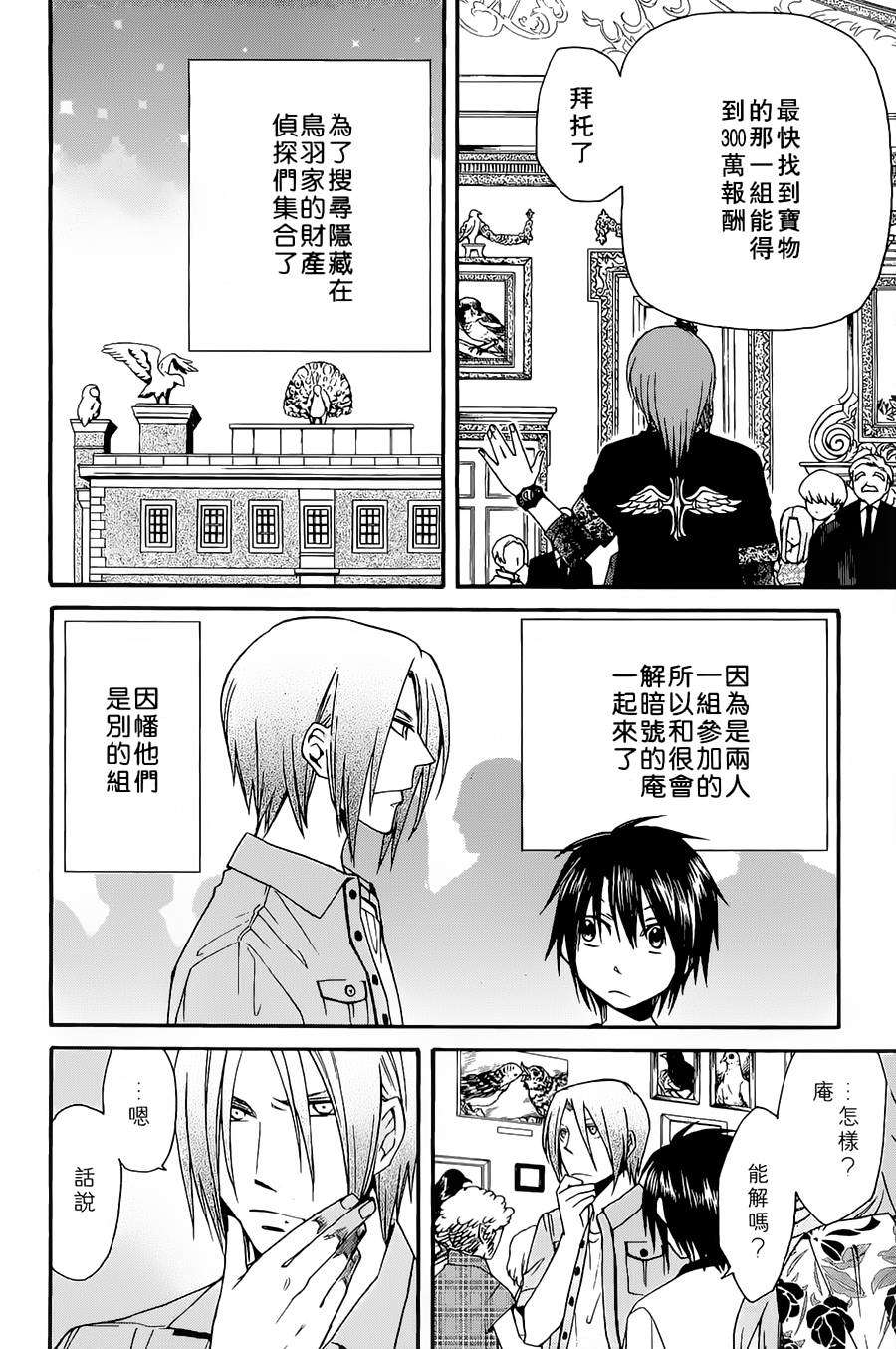 第151页
