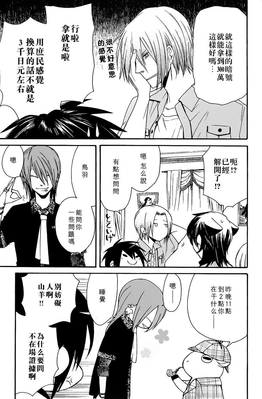 第152页