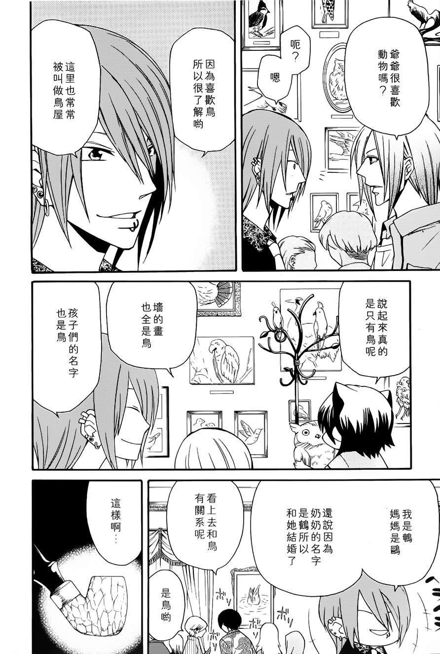第153页