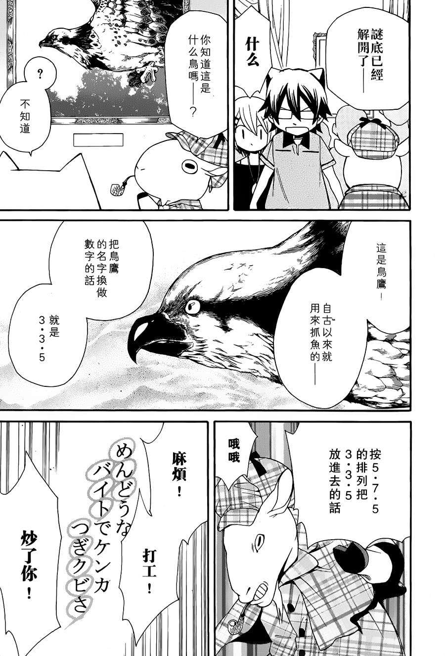 第154页