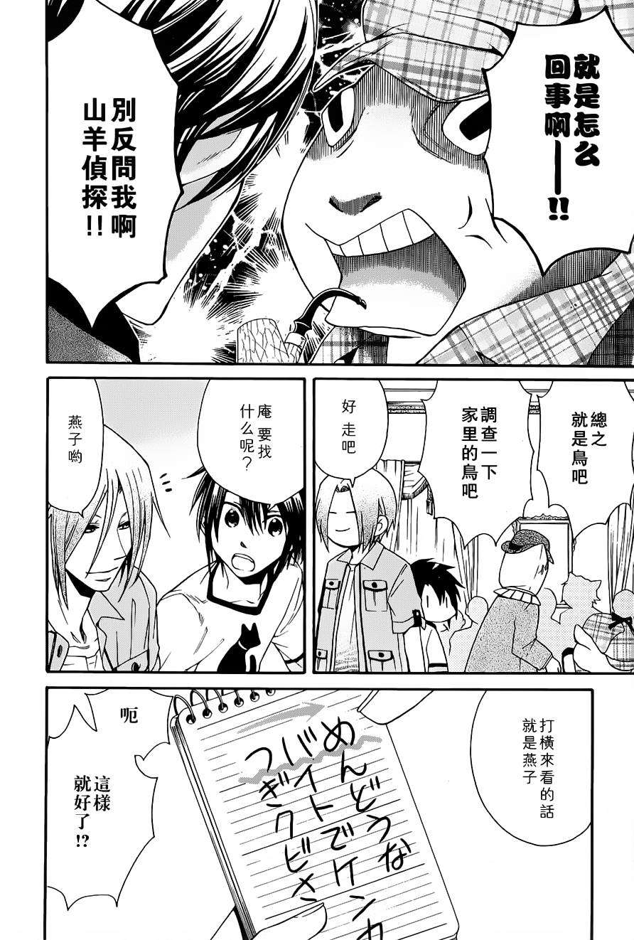 第155页